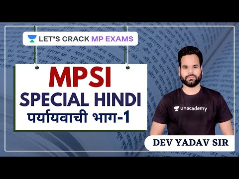 Special Hindi | पर्यायवाची भाग-1 | MPSI | Dev Yadav