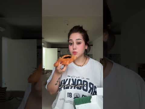 لا تبخلين على نفسج يا جميلة