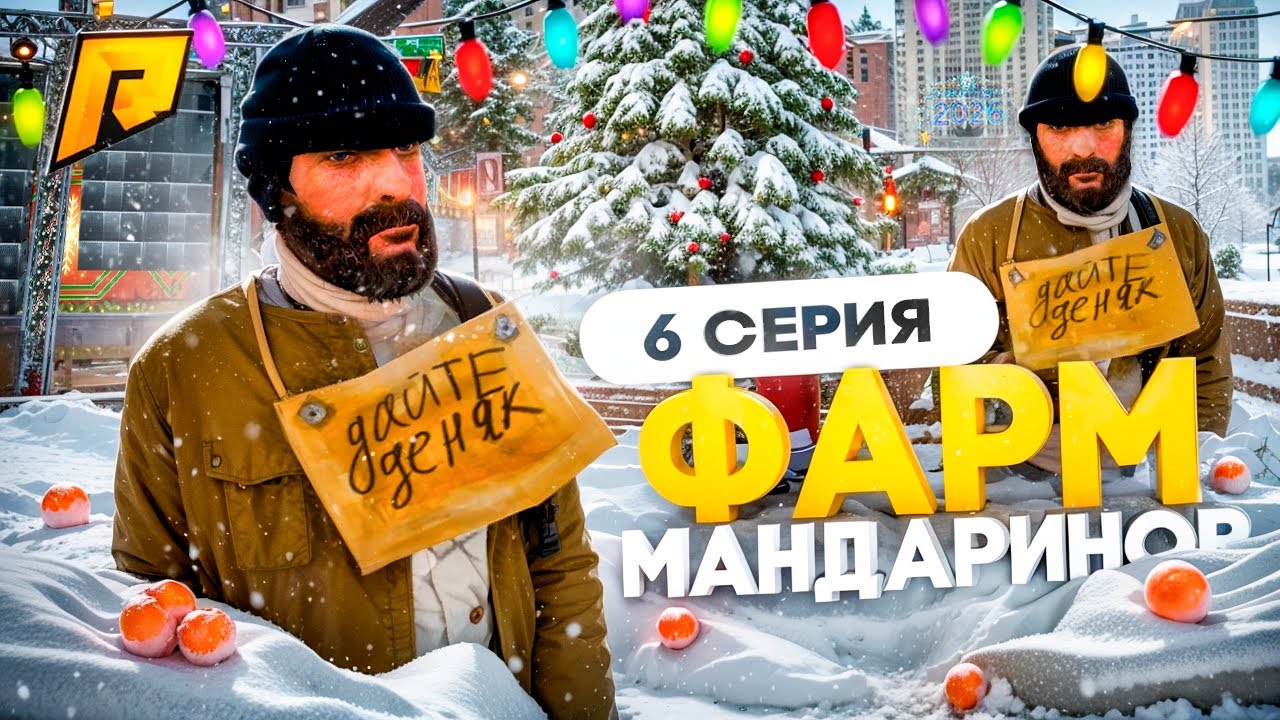 НА ЭТОЙ ОБНОВЕ Я СТАНУ МИЛЛИОНЕРОМ! | ЗАРАБОТАЛ 10КК! | ПУТЬ БОМЖА К РЕНДЖ РОВЕРУ БУНКЕРУ #6