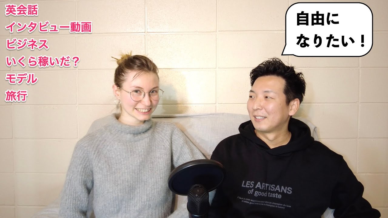 ビジネス・経済 take@yasu YASU's Story | How to Start a Business | How to Learn English