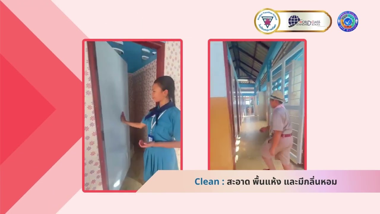 สุขาน่าใช้โรงเรียนอนุบาลยโสธร