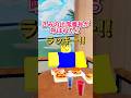 出席番号がよばれたらラッキー #ロブロックス #youtubeshorts #roblox