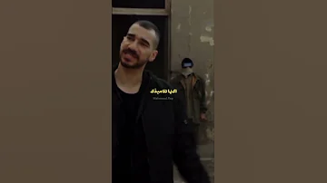 حالات واتس ابيوسف و الجوكر الجوكر ابيوسف 