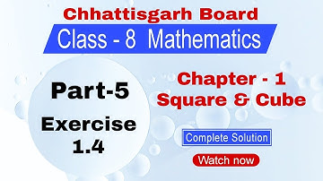 Chhattisgarh Board Class 8 Maths | Chapter 1 | Square and Cube | Exercise 1.4 | Part 5