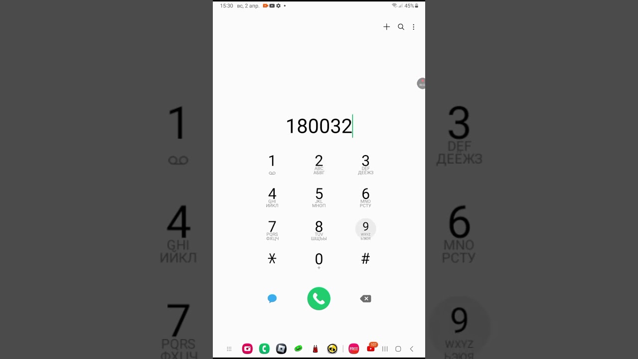 2 апреля 2023 г.