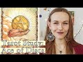 Deep Tarot Talk: Ace of Pentacles 🌱 Privilege, Hardships, Challenges [Studying Tarot]