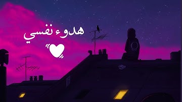 من سورة العنكبوت❤️| ولئن سألتهم من نزل من السماء ماء | عبد الرحمن مسعد |