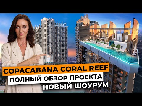 Copacabana Coral Reef