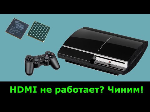 Video: GDC: PlayStation 3 - Nākamais Līmenis