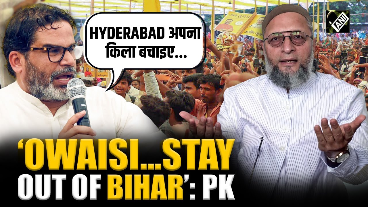 «Держитесь подальше от Бихара, займитесь Хайдарабадом». Прашант Кишор строго предупредил Овайси п...