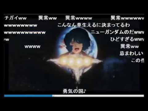 コメント有り もしカミーユが最初から精神崩壊していたら 特報 Youtube コメント有り もしカミーユが最初から精神崩壊していたら 特報 Youtube