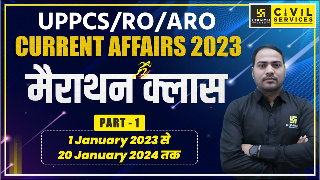 Complete 2023 Current Affairs Marathon Class 🔥 Current Affairs 2023 ...