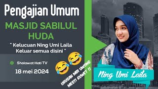 🔴 PENGAJIAN LUCU NING UMI LAILA DI MASJID SABILUL HUDA DK PENDEM BIKIN GK BERHENTI KETAWA