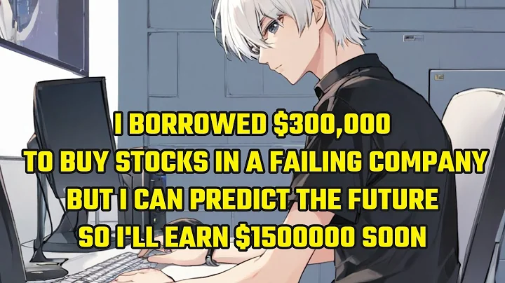 I Borrowed $300000 to Buy Stocks in a Failing Company. But I Can See the Future, So $1500000 Return - DayDayNews