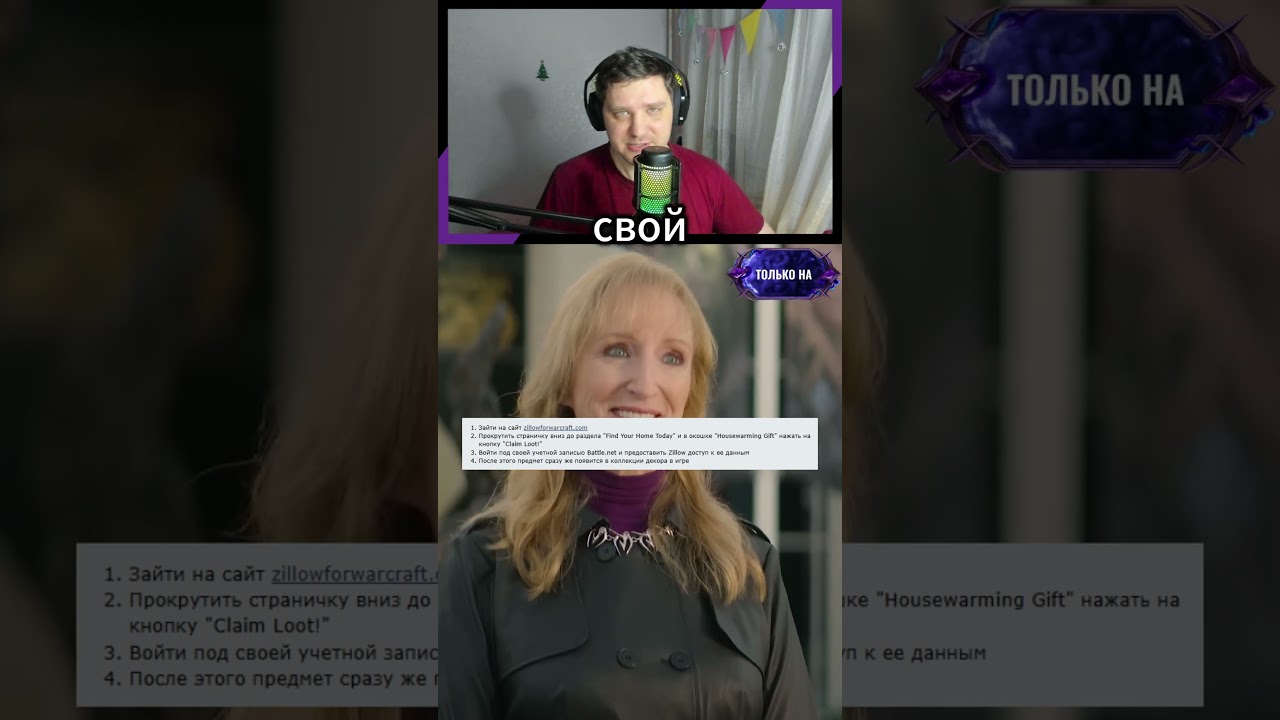 УСПЕЙ ЗАБРАТЬ ХАЛЯВУ ДЕКОР ДЛЯ ДОМИКА MIDNIGHT НОВОСТИ WOW 12.0.1 