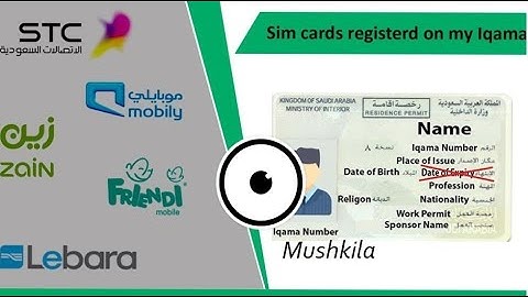 Check Kare Kitne Sim Cards apke iqama Pe Hai, How Many Sim Cards in Your iqama Check Now Easy Steps,