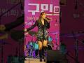 월미도 채연 실시간 라이브 실물 직캠 월미도 채연 라이브 Live 직캠 월미도 채연 실시간 라이브 실물 직캠 월미도 채연 라이브 Live 직캠