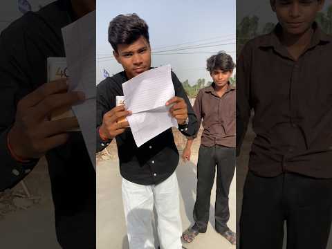 Paper ko nine time bar fold Karo