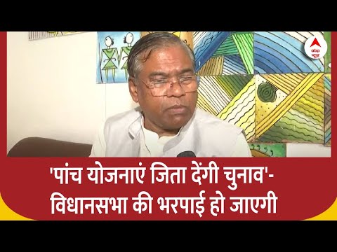 Faggan Singh Kulaste Exclusive: 'पांच योजनाएं जिता देंगी चुनाव'- विधानसभा की भरपाई हो जाएगी