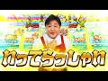 糸ようじスルッと入るタイプWEB「最狂ギコギコRemix」篇(1YS-0034)