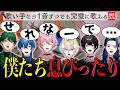【検証】セレナーデ1音ずつ歌っても神MIXしてもらえれば最強の曲が仕上がる説!!!!【歌い手の闇】