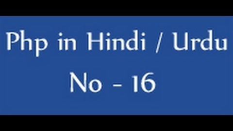 Php tutorials in hindi / urdu - 16 - Comparison operators in php