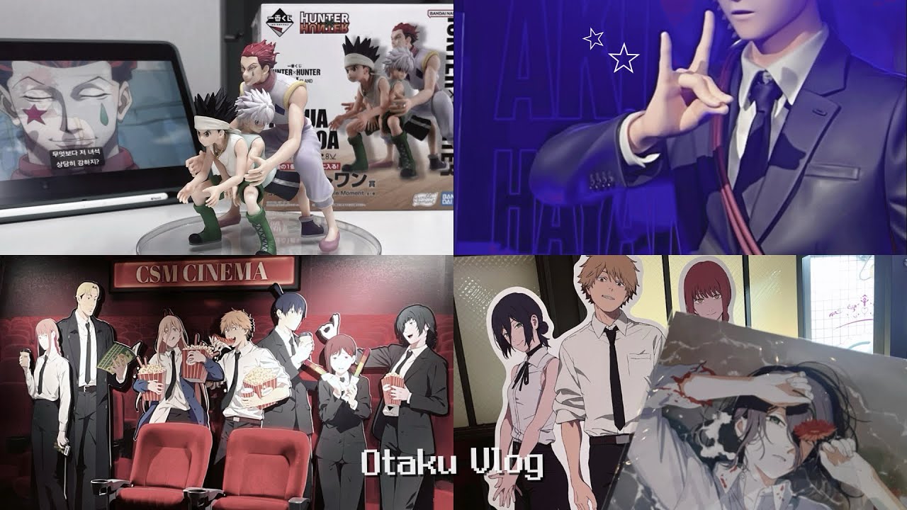 [오타쿠 브이로그] 한국에 사는 일본인 오타쿠의 일상 | 홍대 오타쿠투어 | 체인소맨 | 굿즈 , 피규어깡 | 헌터헌터 | 귀멸의 칼날 제일복권