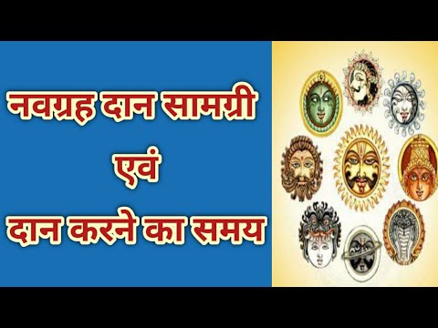 वीडियो: उपग्रह सामग्री क्या है?