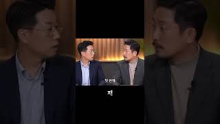 전 청조 사기사건 전말! 월세 3500만 원으로 30억 사기 친 충격 스토리