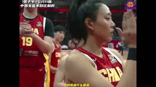 女版姚明张子宇砍下20分11板，中国女篮不敌比利时｜女篮世预赛