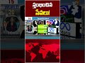 స్తంభించిన సేవలు! #socialmedia #Services #paralyzed #instagram #faecbook #twitter #10tvworld