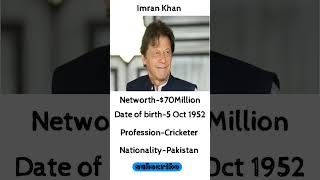 Imran Khan Pakistan Cricketer Networth