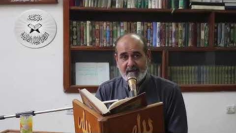 الكردين - دورة أنغام التلاوة العراقية الإلكترونية الثالثة القارئ محمد مشاري الكعبي