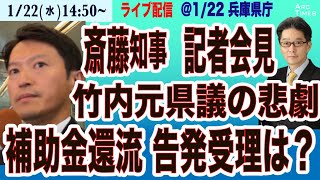 Arc Times の配信のサムネイル画像