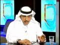 د فهد الحارثي على القناة الأولى حول التنمية والمعرفة 1