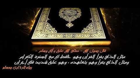 سورة الفتح مكررة بصوت جميل جدا يشرح القلب _بصوت الشيخ ياسر الدوسري