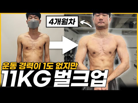 역대급 <strong>성공</strong> 사례를 분석해봤습니다 | 루틴 &amp;amp; <strong>식단</strong> 공개
