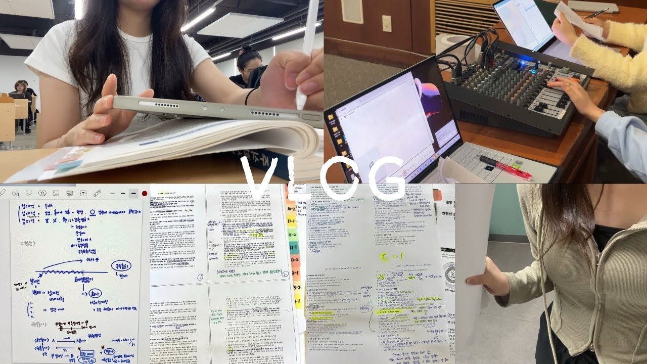 [VLOG] 학점 4.2받은 공부법 💯| 5전공 대학생의 시험 공부🙈| 기숙사 브이로그 | 대학생학대는 거꾸로해도 대학생학대 | 대학교 방송부📹 | 대학생 브이로그 🫧