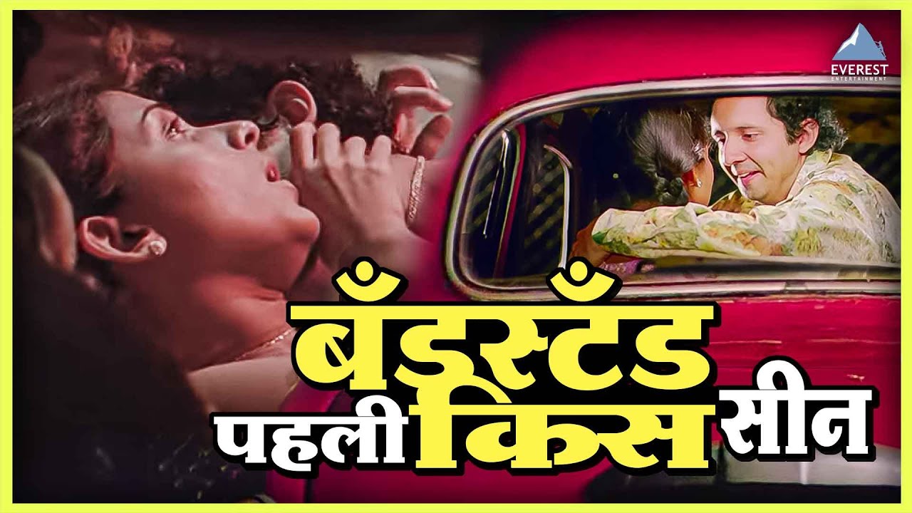 बँडस्टँड आणि पहली किस | लालबाग परळ: झाली मुंबई सोन्याची | Lalbaug Parel: Zali Mumbai Sonyachi