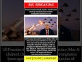 Trump Says US Defense Giants to Quadruple Production of ‘Exquisite’ Weapons Amid Iran War