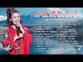 絶対に聴くべき！演歌の名曲トップ20 | 女性歌手演歌 | Top Enka Songs #topenkasongs #japanenka