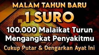 KUN FAYAKUN🔴 CUKUP PUTAR 1X AY4T INI INSYAALLAH PENY4KIT LANGSUNG S3MBUH TOTAL❗