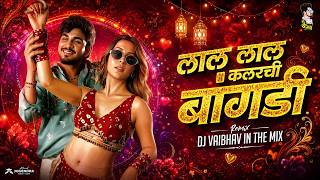 Lal Lal Colour Chi Bangadi (Full  Video Sanju Rathod | Bangles Marathi New Song Song Latest