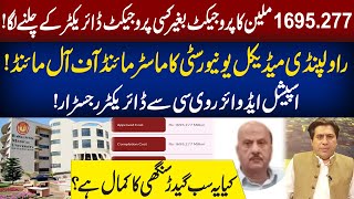 1695 Million Project Without A Director Rmu Hidden Mastermind Exposed Mian Naveed Vlog