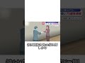 拒絶できない執着　75歳男の恐怖のストーカー行為 #事件