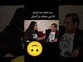 سيد شعبان عبد الرحيم انا لبسي غير اخواتي