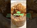 材料3つ混ぜるだけ！発酵熟成ニンニク味噌＃万能調味料 #おつまみ #天然無添加
