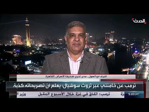 تصعيد وتراجع: تحليل إيراني لوقف إطلاق النار والضربة السورية
