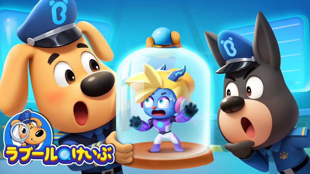 ミニアン | ラブール警部人気動画まとめ | アニメ | 動画 | Sheriff Labrador | ラブール警部