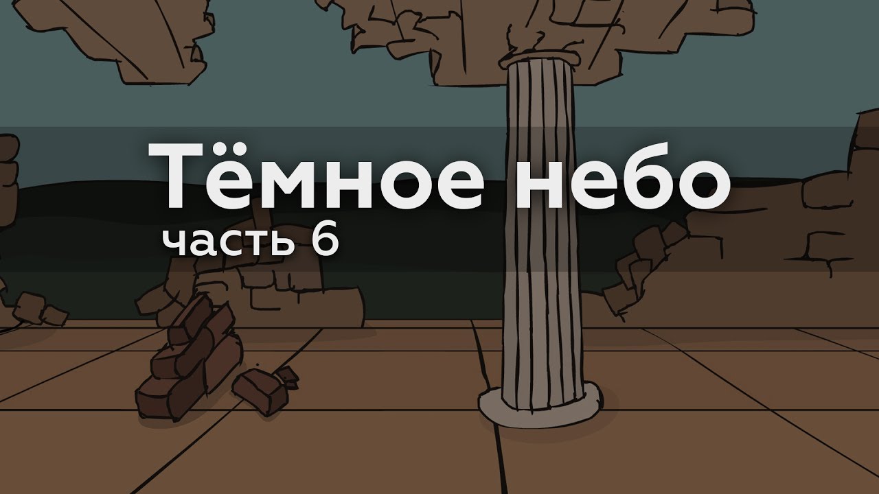 Темное око телеграмм